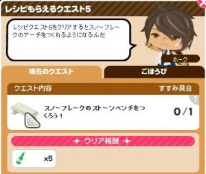 レシピ5