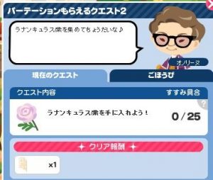 パーテーション2-3