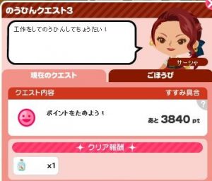 納品3