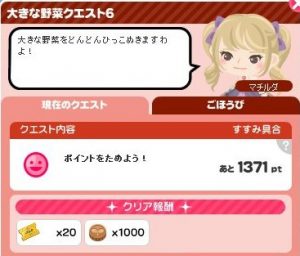メイン6
