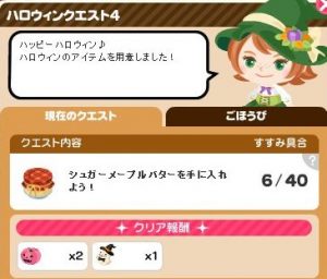 ハロウィン4-2