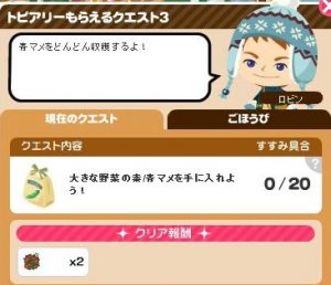 トピアリー3-1