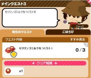 メイン3