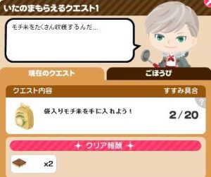 板の間1-2