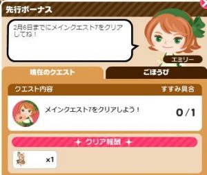 先行