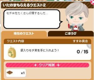 板の間2-1