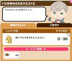 板の間2-3