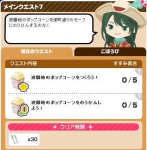メイン7