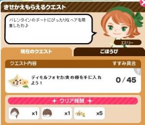 着せ替え1-4