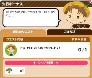 先行