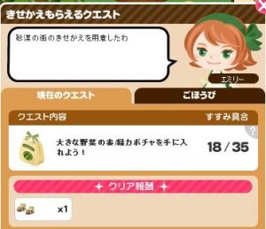 着せ替え3