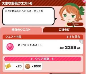 メイン6