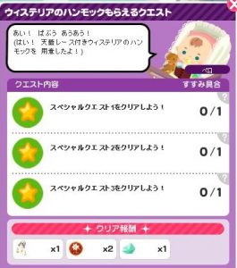 ハンモック