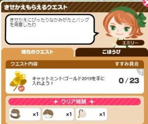 着せ替え4