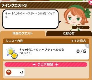 メイン3