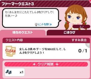 メイン3