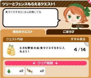 ツリートフェンス1-2
