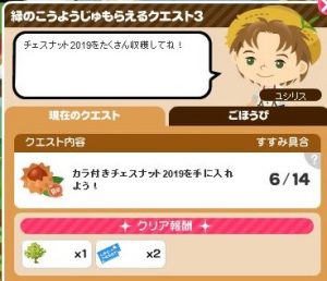 緑の紅葉樹3-2