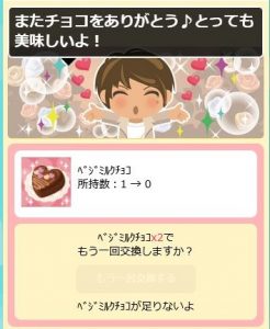 プレゼント