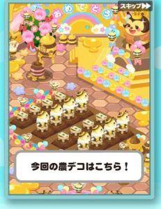作物