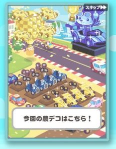 畑