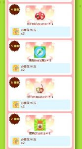 スティーブおじさん2