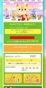 マラソン