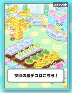 畑