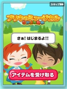 ブリキのミュージカル なかよし動物