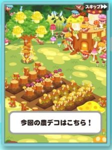 畑
