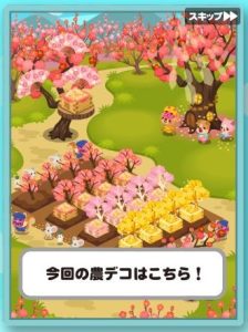 畑