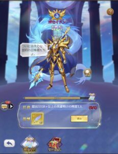 ポセイドン