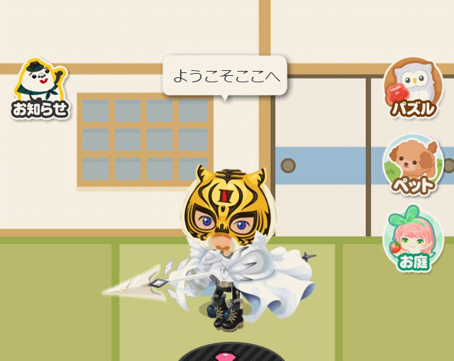 ヒーロー画像