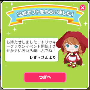 ポーション
